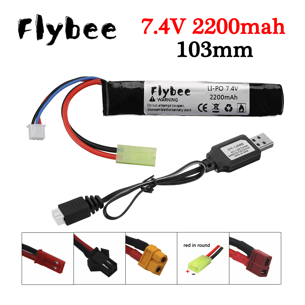 Lipo Battery Charger - ปืนฉีดน้ำ RC ของเล่นแบตเตอรี่ Lipo 7.4V 2200mAh