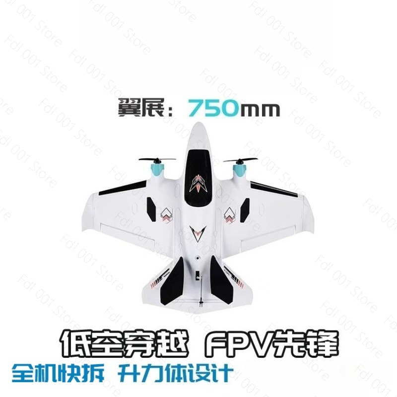 เครื่องบินบังคับวิทยุแบบปีกตรึ - Drone Rc Fpv บทวิจารณ์และราคา